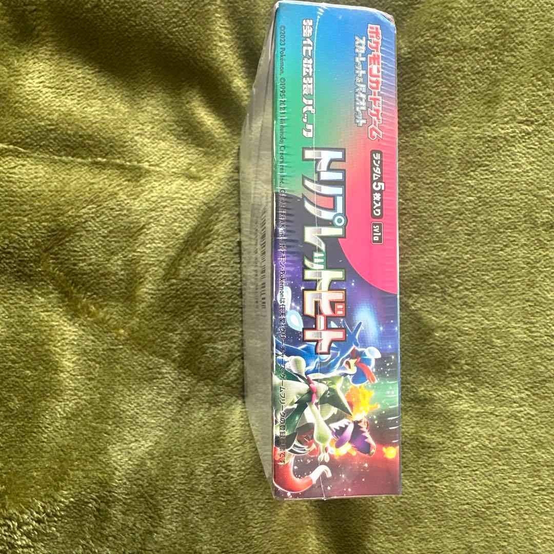 トリプレットビート未開封BOXです。シュリンク付きです。右上に凹みが