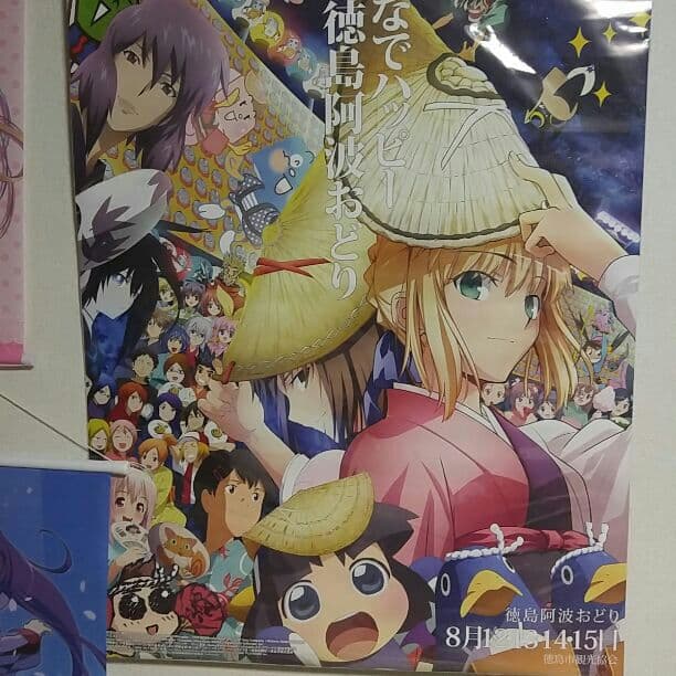 徳島阿波おどりポスター