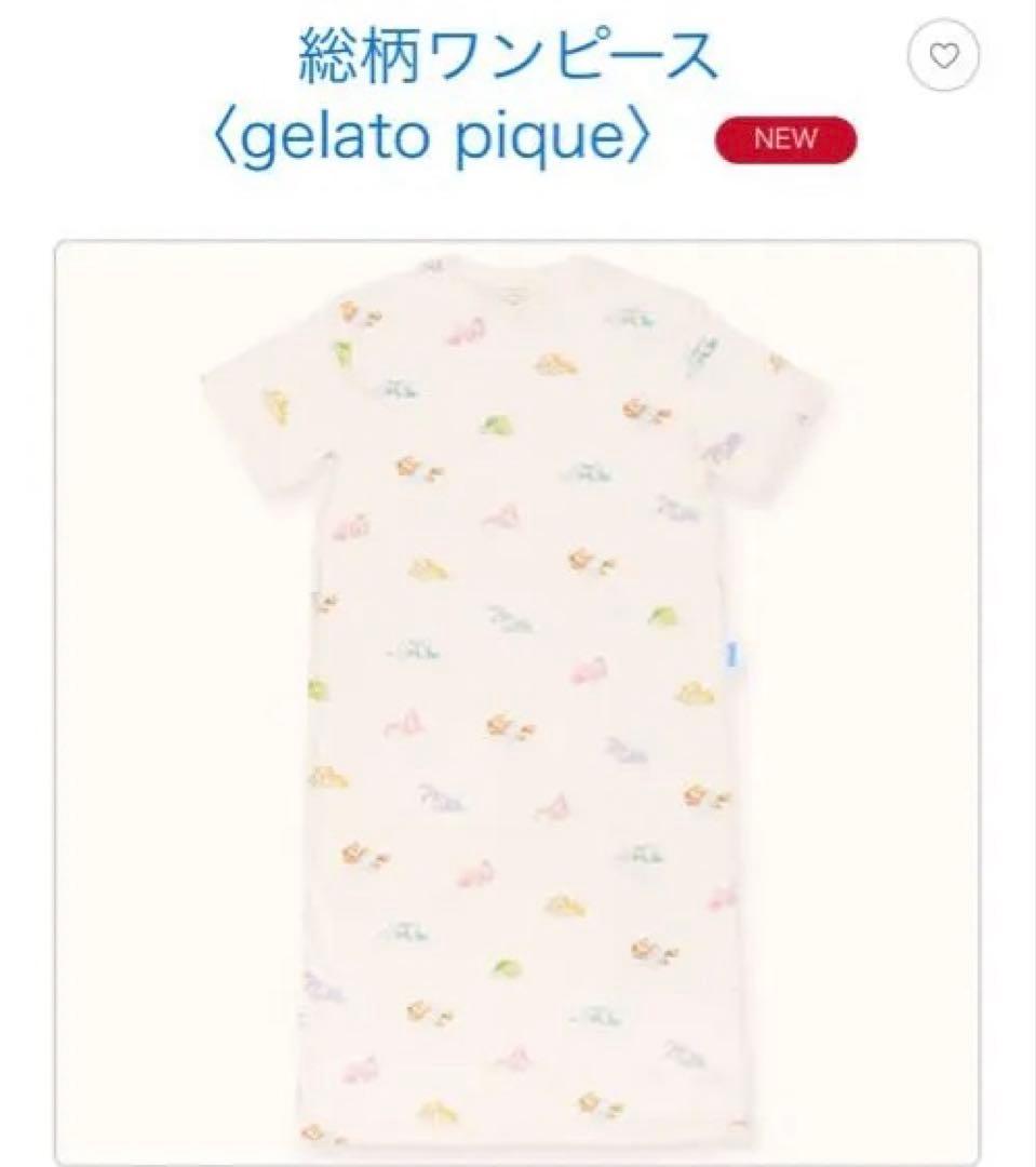 gelato pique 総柄ワンピース　半袖　ディズニー