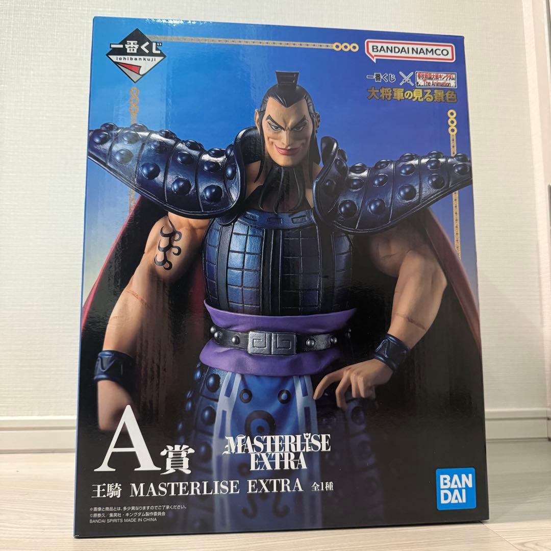 キングダム 一番くじ 大将軍の見る景色 A賞 王騎 フィギュア 未開封