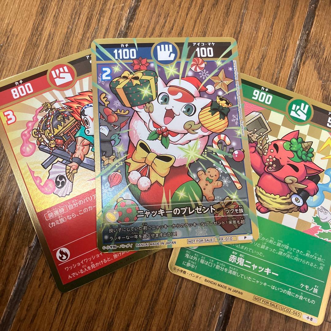 開運コロシアム PR-010 ニャッキーのプレゼント - メルカリ