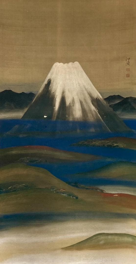 司馬江漢「富岳」掛軸 絖本 太巻 楊洲周延 極箱 二重箱：浮世絵師