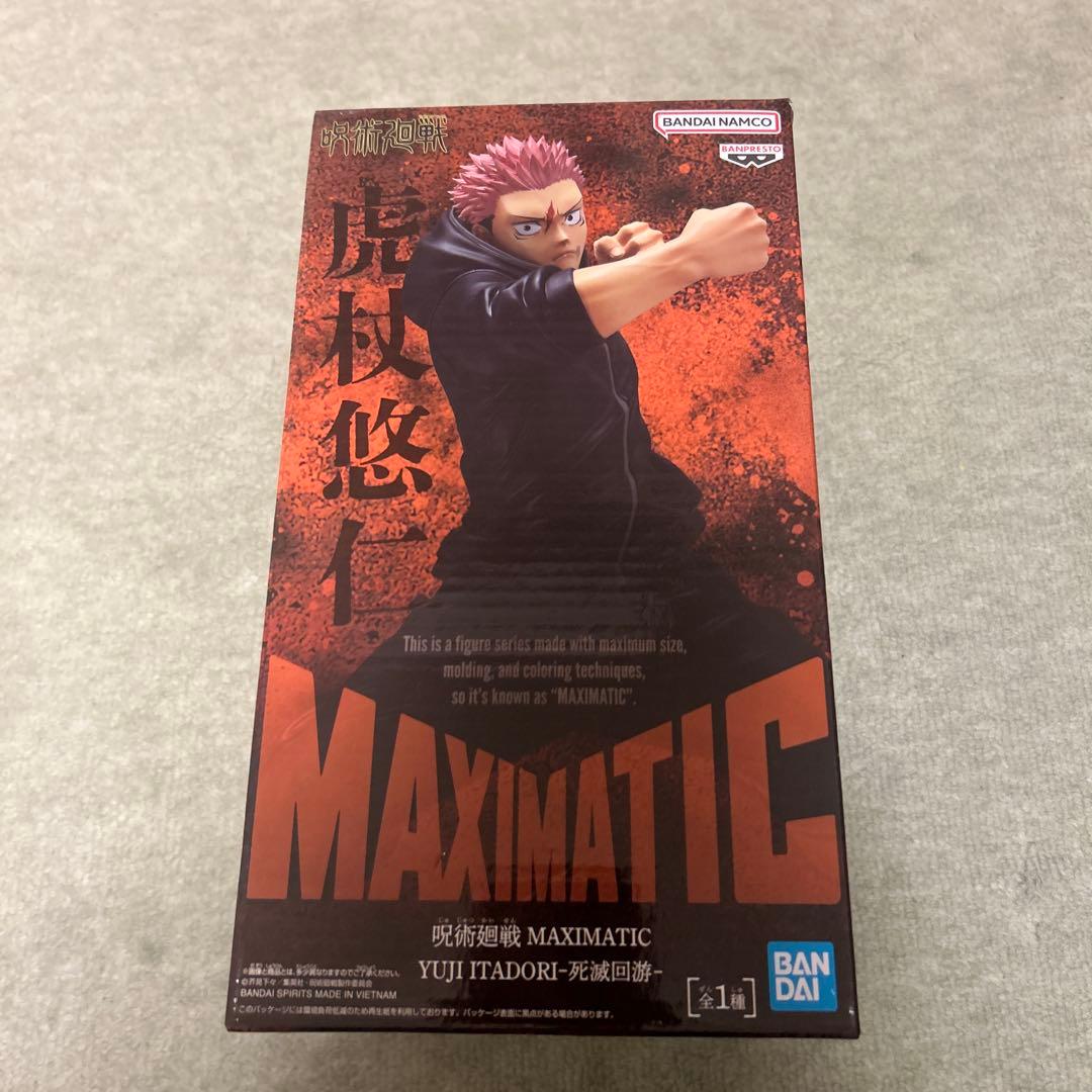 虎杖悠仁 「呪術廻戦」 MAXIMATIC YUJI ITADORI-死滅回游- - メルカリ