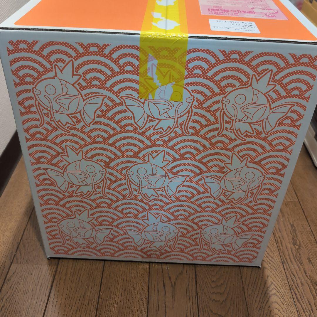 【新品未開封】ピカピカボックス 2026 4f1d5d759e5aefdc79ea2fc4935026