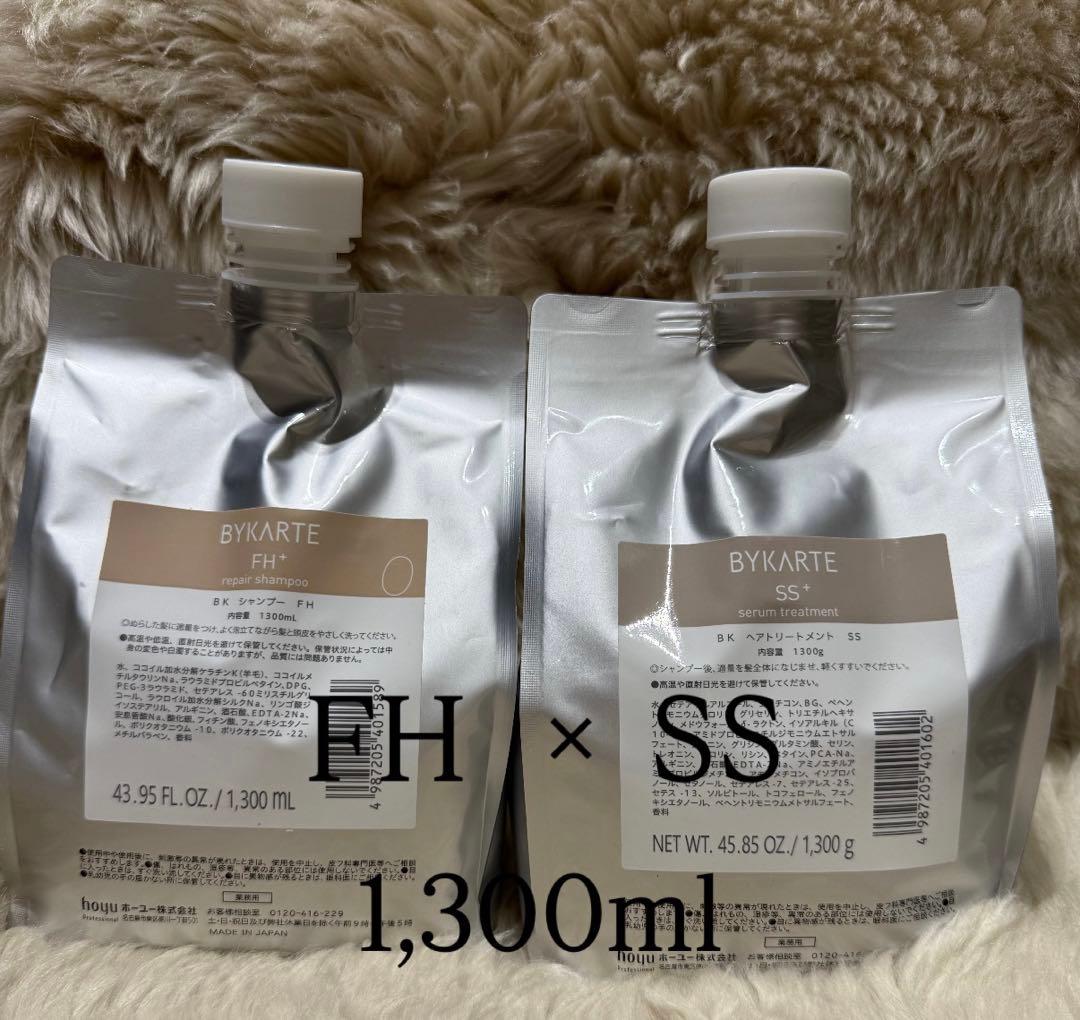 BYKARTE FH × SS シャンプー&トリートメント 1,300ml