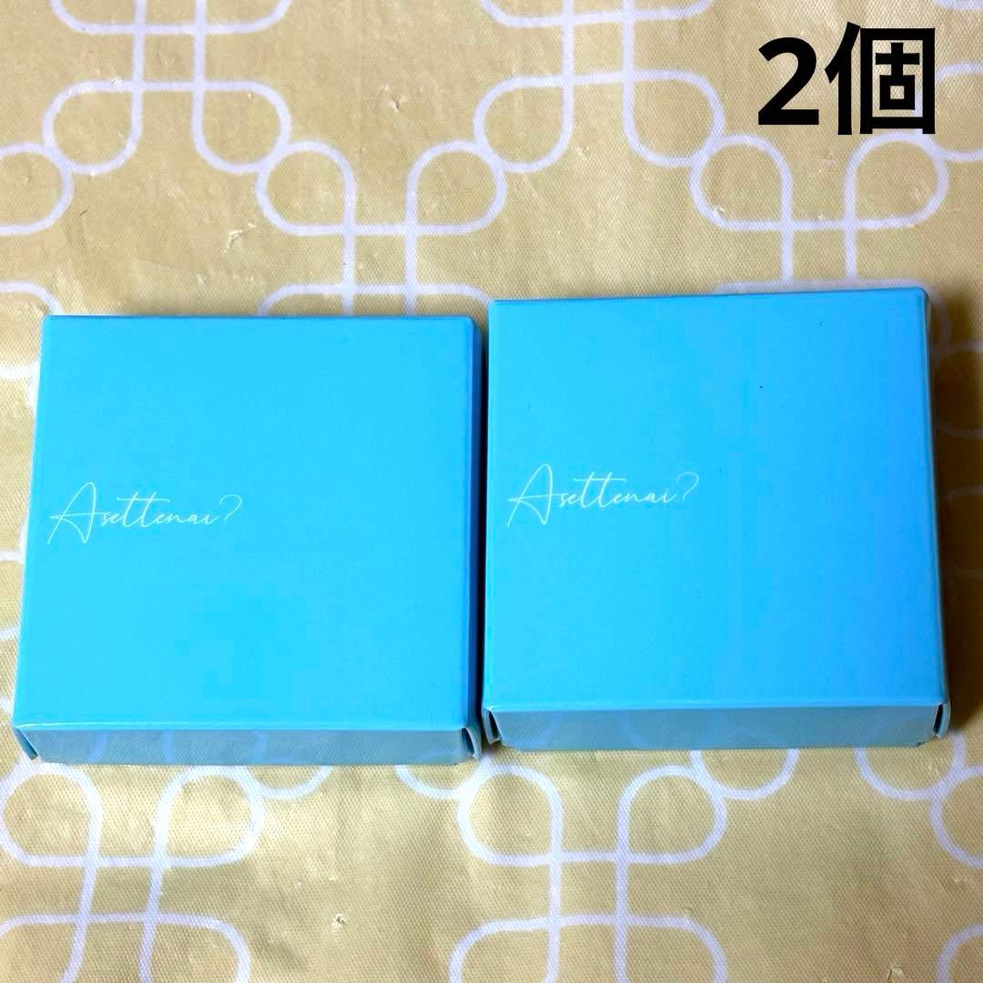 ビズキ Asettenai？ アセッテナイ デオドラントクリーム 20g