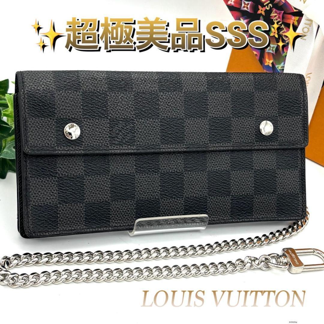ルイヴィトン ダミエグラフィット アコルディオン チェーンウォレット 長財布 黒