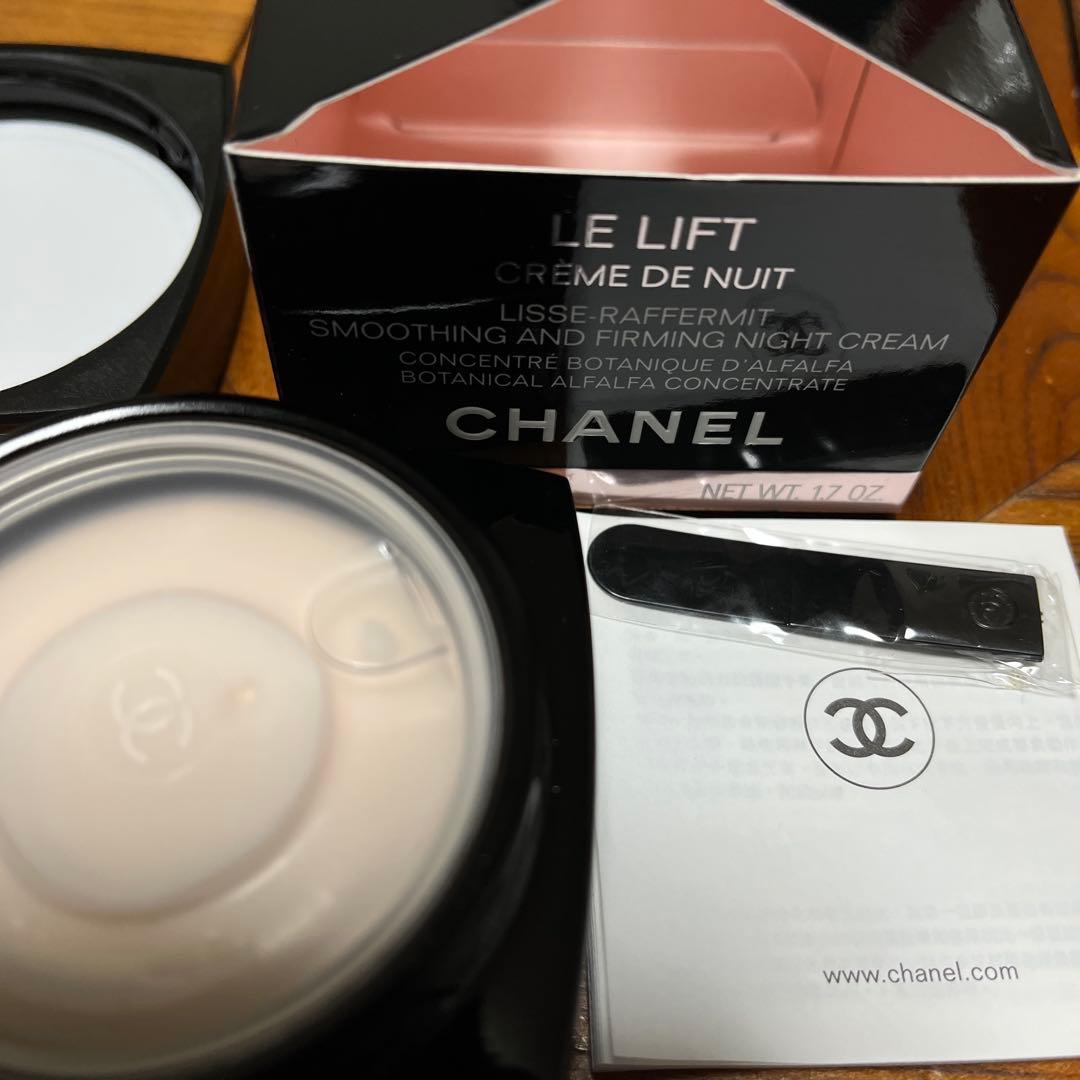 シャネル CHANEL ル リフト クレーム ドゥ ニュイ 50ml ハリ CHANEL（CHANEL） ル リフト クレーム ドゥ ニュイ 通販 | 【ISETAN