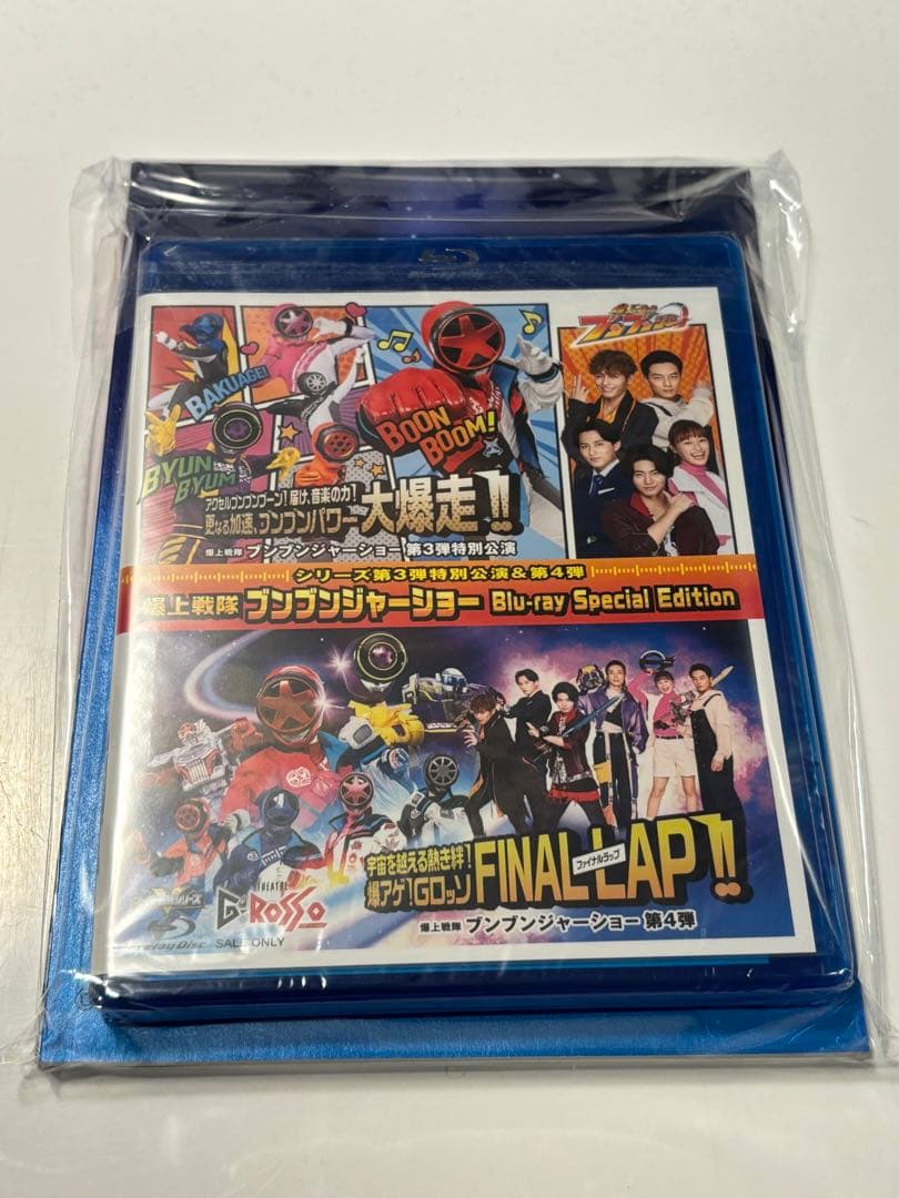 ブンブンジャー Gロッソ 第3弾 第4弾 Blu-ray - メルカリ