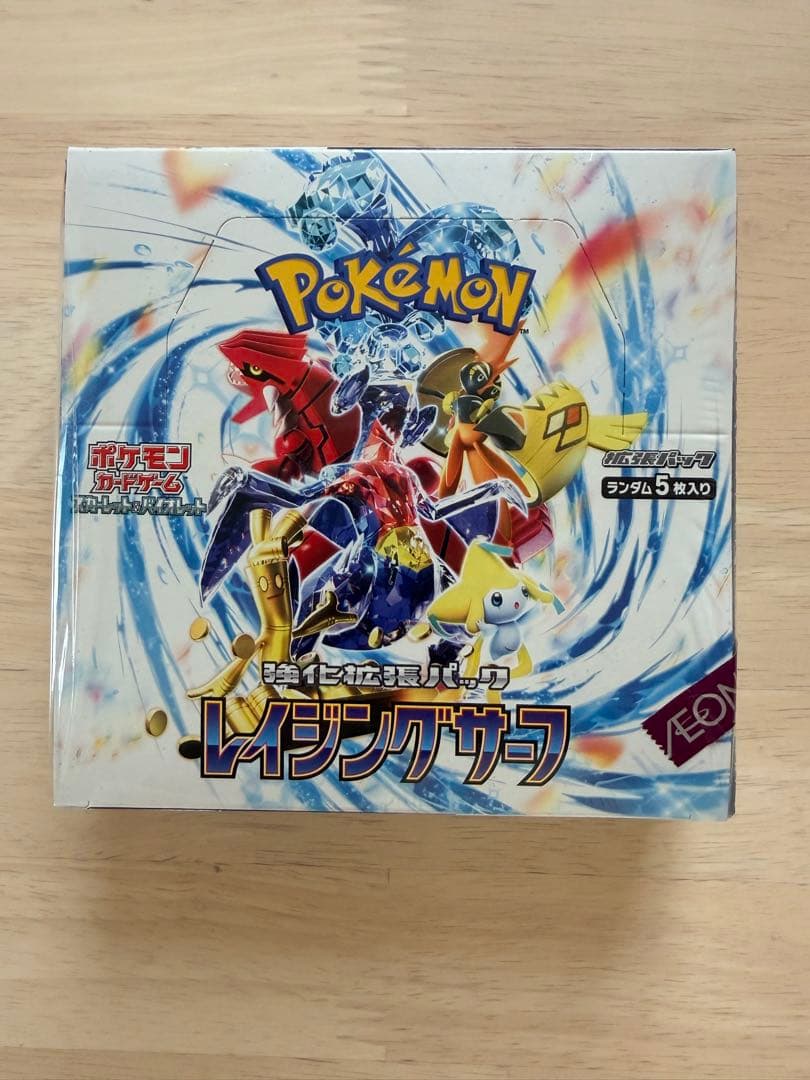 ポケモンカードゲーム レイジングサーフ シュリンク付きBOX 楽天市場】【未開封シュリンク付】レイジングサーフ BOX ポケモン