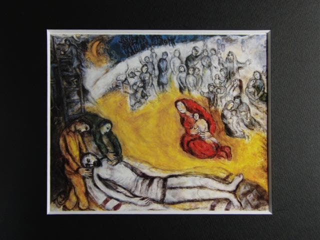 シャガール、『十字架降架』、希少な画集より、新品高級額・額装付