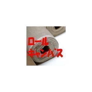 ロールキャンバス　AD145　クレサン　中目　麻100%　142cmx5m