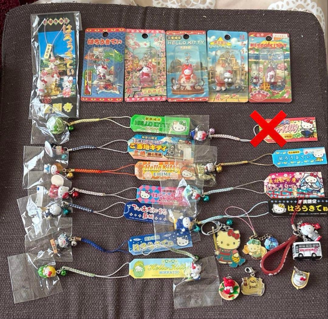 ハローキティ　キーホルダー　23点セット どれが出るかな？】「ハローキティ」50周年を記念した全50種のランダム