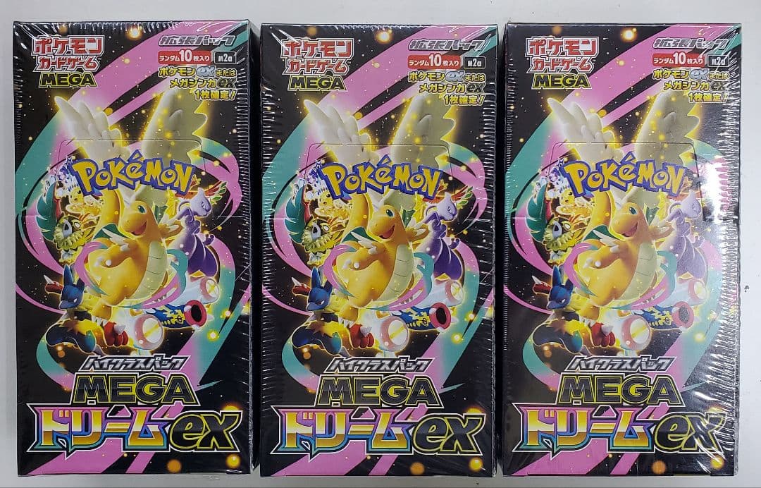 ポケモンカード MEGAドリームex シュリンク付き 新品未開封 3BOX
