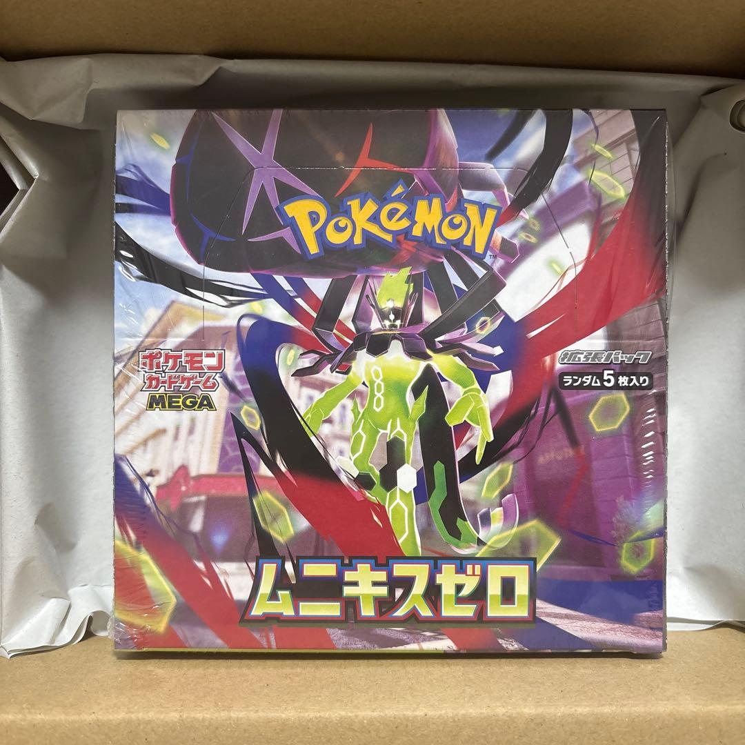 ポケモンカードゲーム　ムニキスゼロ