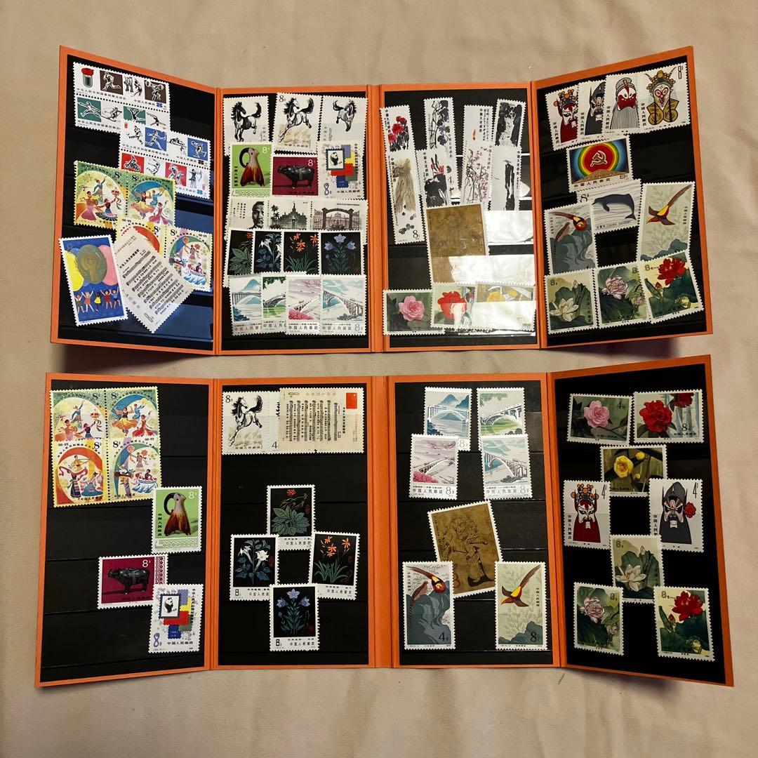 【激レア】中国 中華人民共和国 郵票