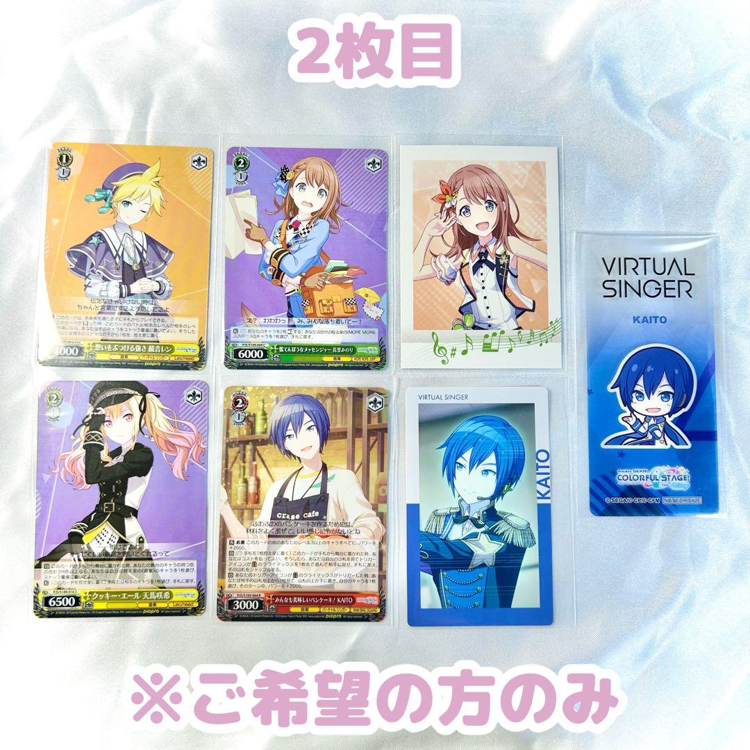 プロジェクトセカイ プロセカ 神代 類 グッズ まとめ売り - メルカリ