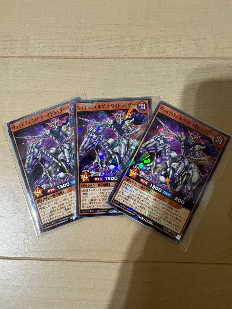 最強ジャンプ 3月号 ヴォイドヴェルグ・ホワイトライダー - メルカリ