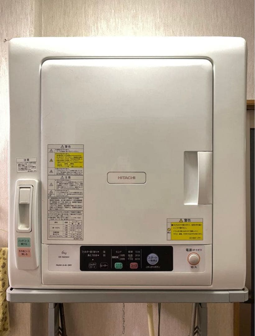 日立　衣類乾燥機　6kg DE-N60WV形 Amazon | 日立 衣類乾燥機 6kg ピュアホワイト DE-N60WV-W | 日立