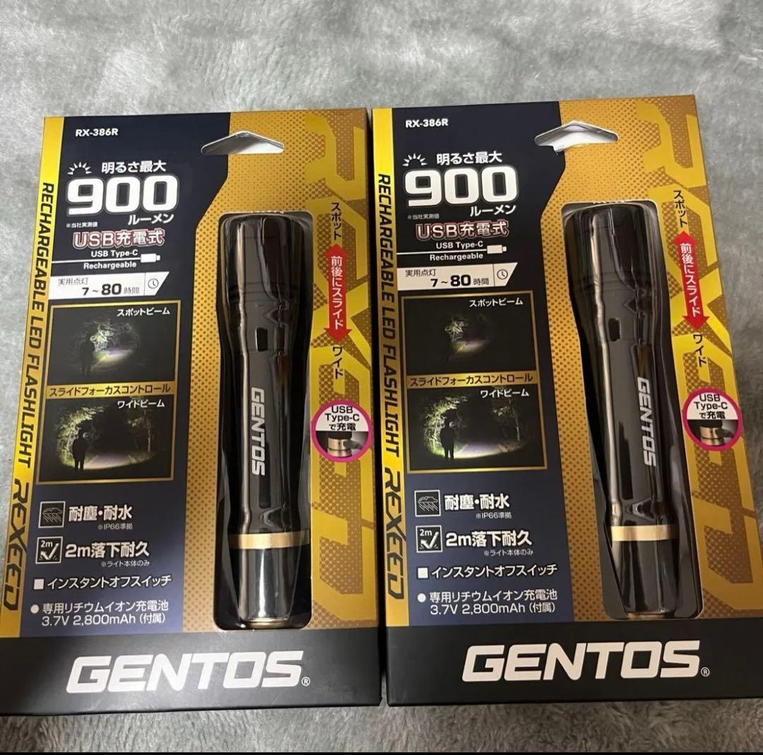 新品未使用　GENTOS ハンディライト　懐中電灯　RX-386R 2本セット REXEED ○[即納在庫有り]RX-386R GENTOS ジェントス REXEEDシリーズ