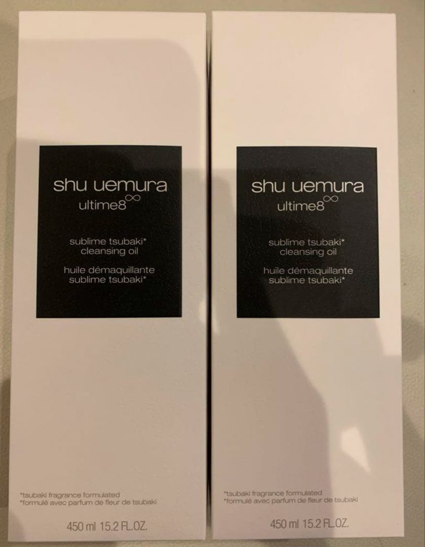 shu uemura ultime8 クレンジングオイル 450ml 2本セット