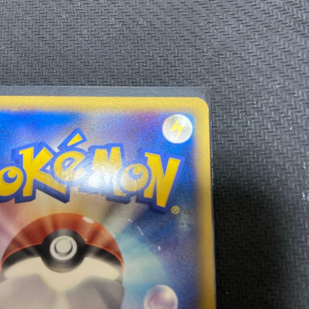 ピカチュウ 019/L-P - メルカリ