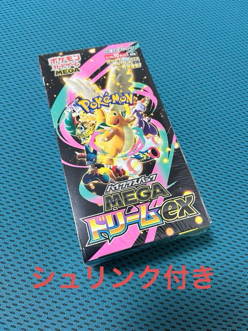 MEGA ドリームEX 1BOX シュリンク付き未開封