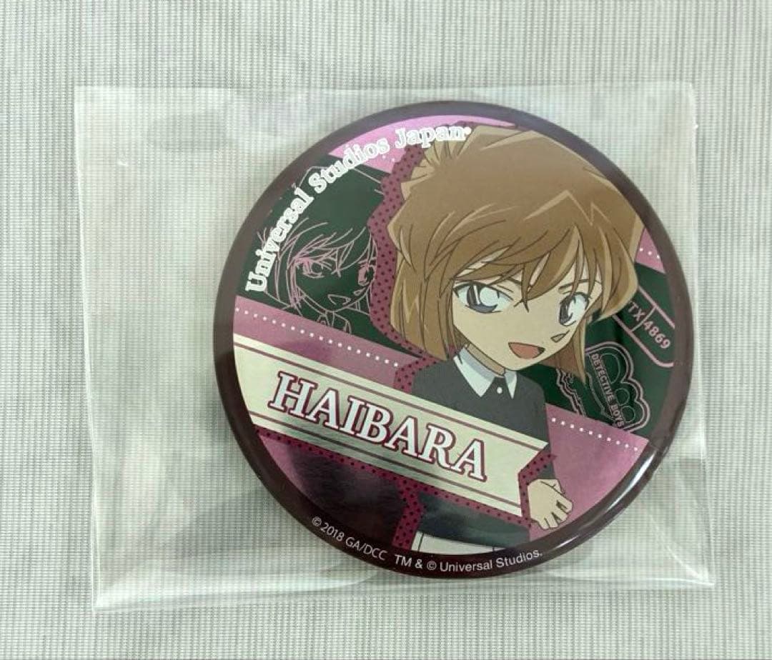 名探偵コナン × USJ 2018　コレクタブル缶バッジ　灰原哀