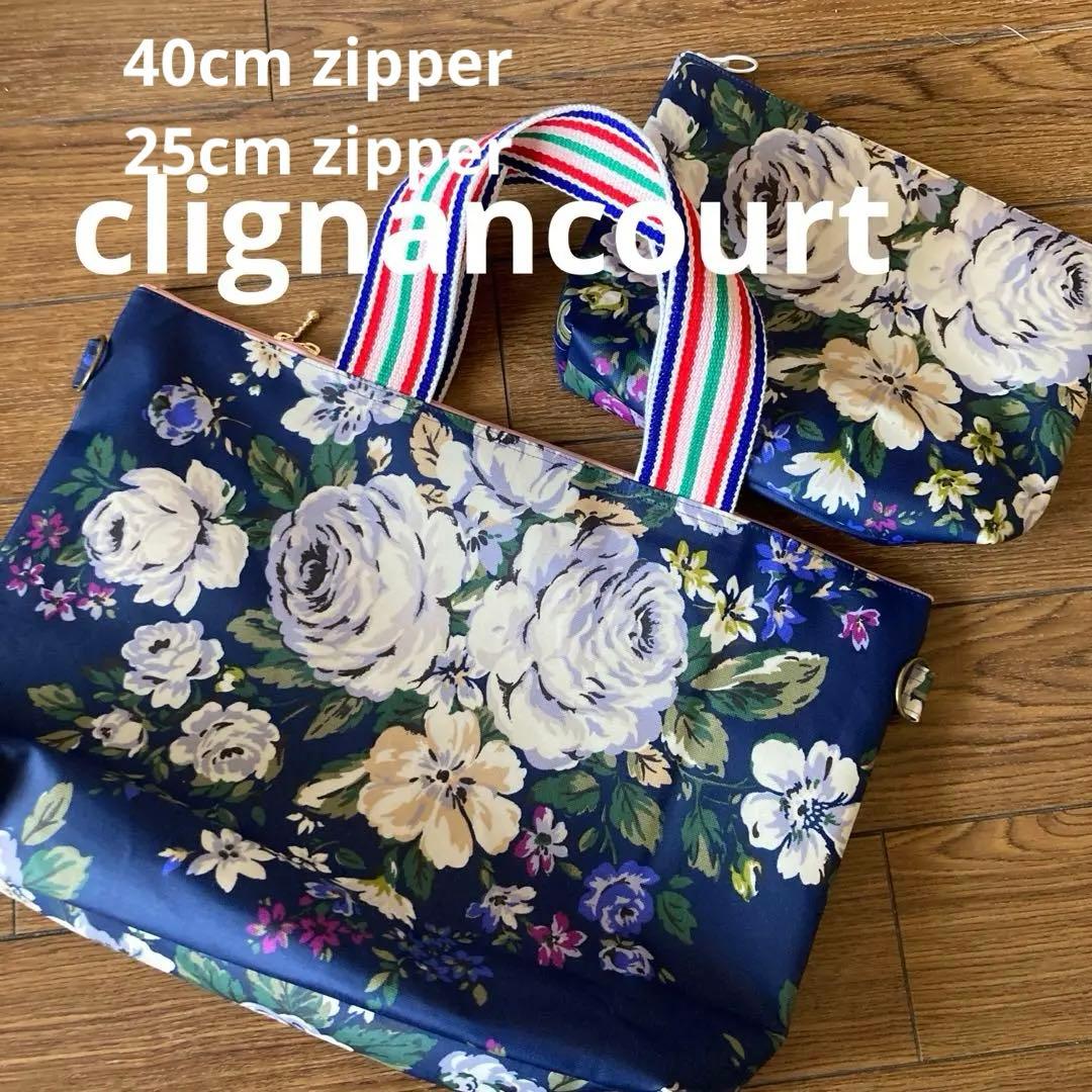 milk tea様 キャスキッドソン　ハンドメイドオーダーバッグ