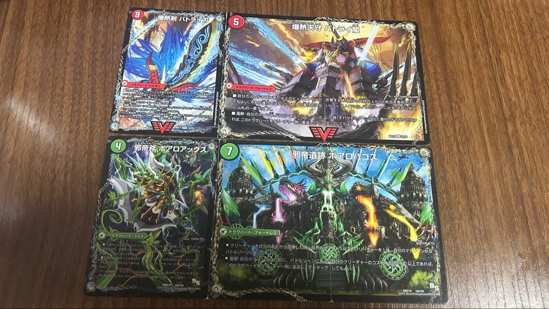 ボアロアックス バトライ刃 セット デュエルマスターズ ⚠️最終値下げ ボアロアックス バトライ刃 セット - メルカリ