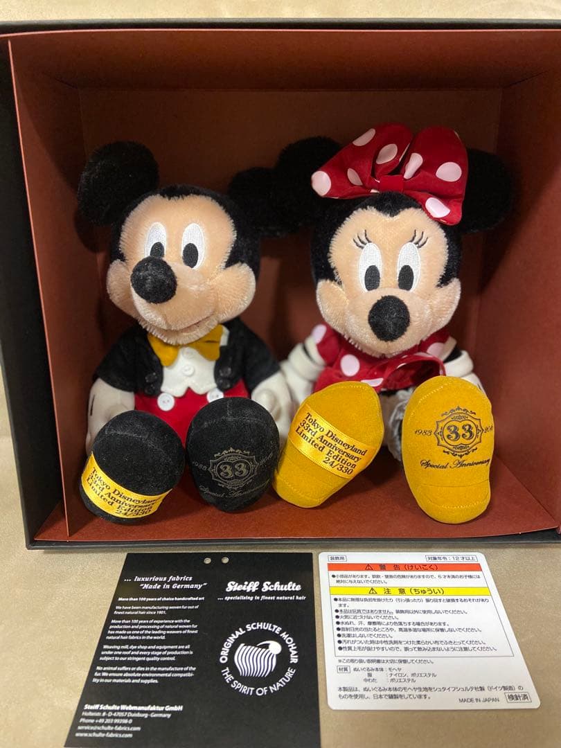 club33 33周年anniversary 限定ぬいぐるみ　クラブ33