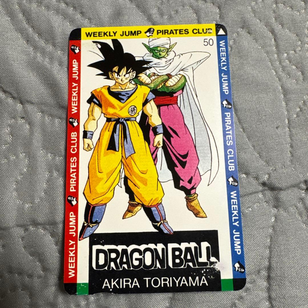 ドラゴンボールカード 50 悟空 ピッコロ　未使用 ドラゴンボールヒーローズ PCS18-05 ピッコロ (ノーマルカード