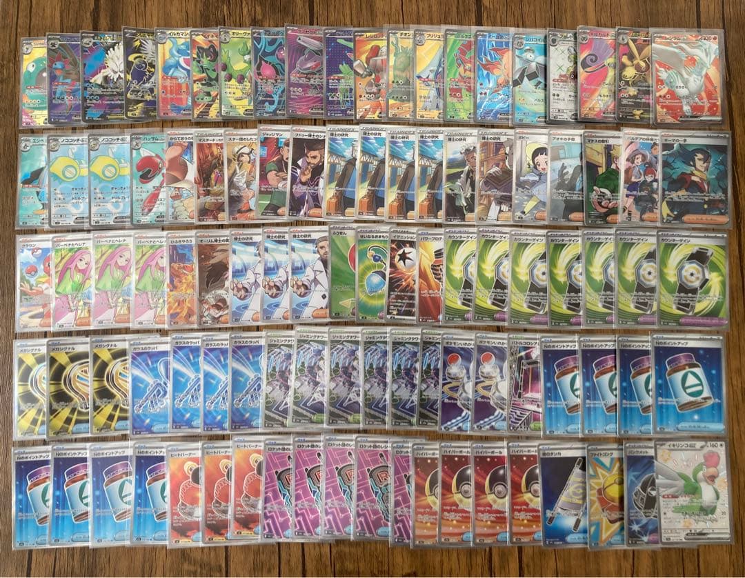 ポケモンカード　sr以上　100枚　まとめ売り ポケモンカード SR以上 100枚 まとめ売り ポケカ｜Yahoo!フリマ（旧