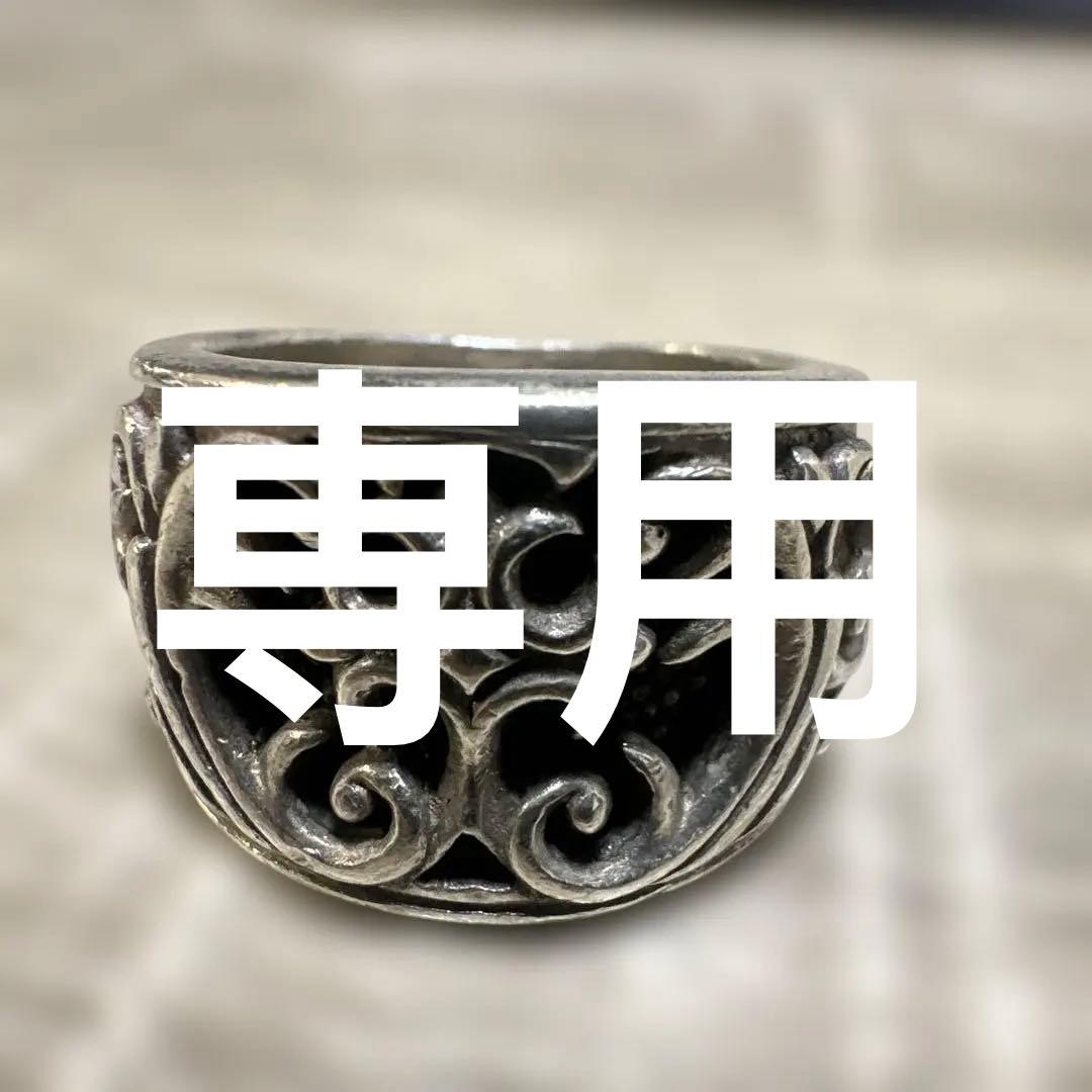 William Wallace シルバー925 リング