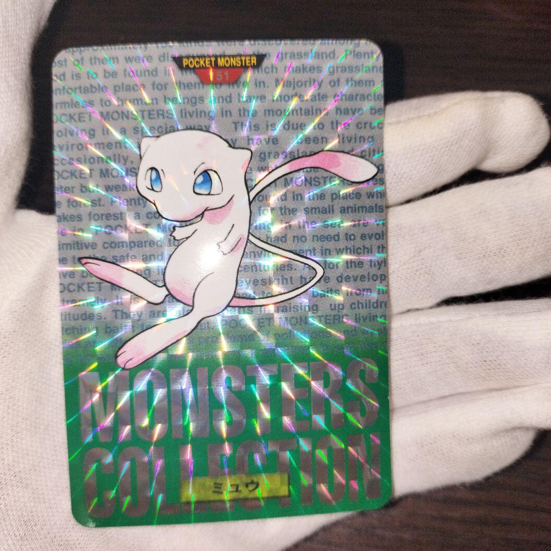 ポケモンカードダス ミュウ