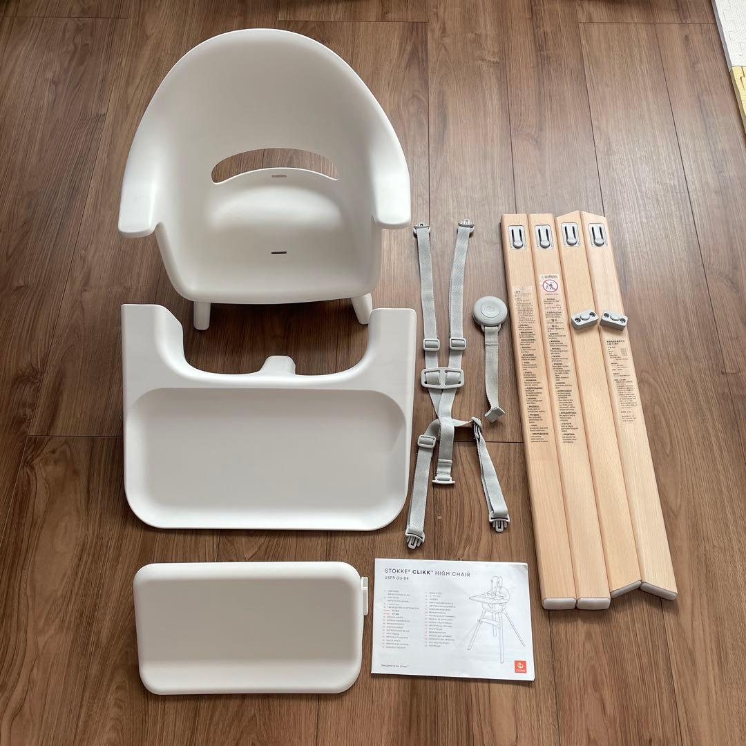 【人気！】STOKKE トリップトラップ ハイチェア ホワイト ストッケ] Tripp Trapp / トリップ トラップ – blossom39 ONLINE SHOP