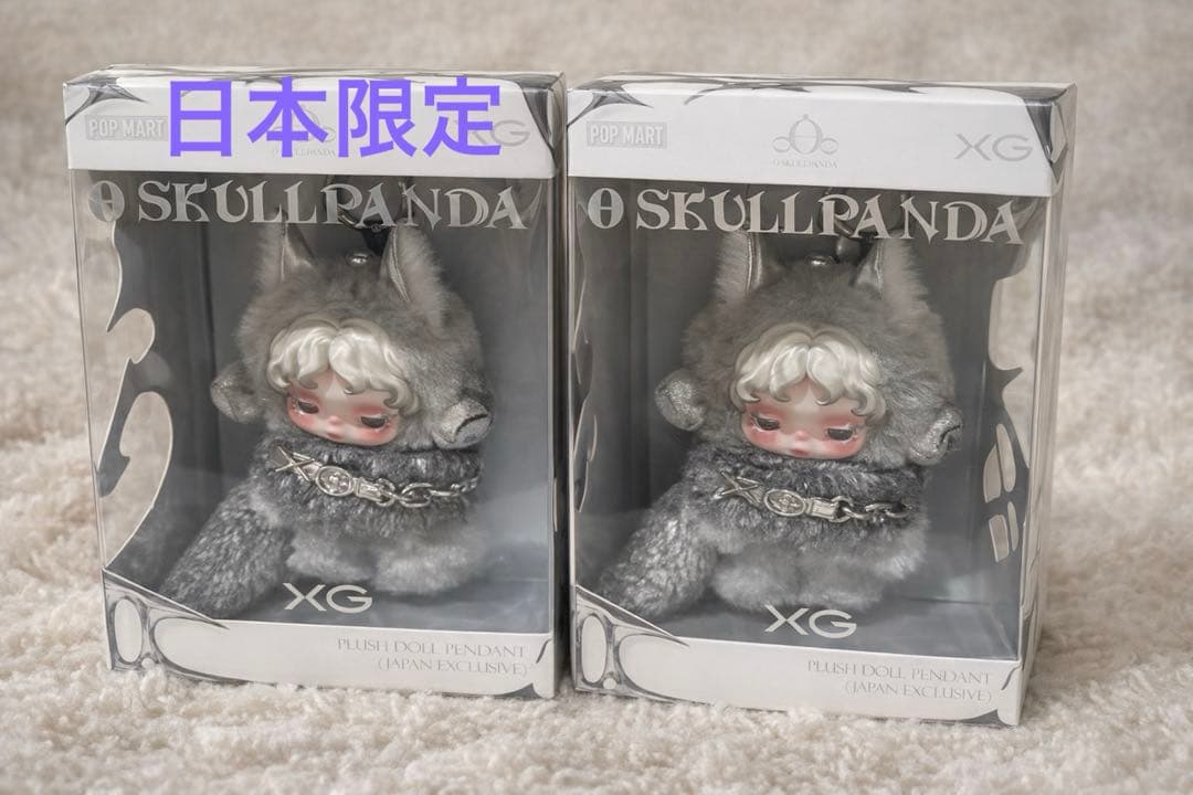 SKULLPANDA XG 日本限定マスコット2個セット