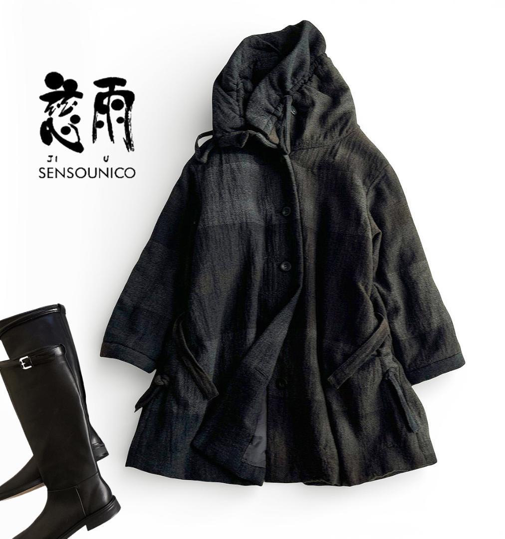 慈雨/センソユニコ 中綿入り立体 アシンメトリー柄 立体ジャガードスタンドコート 慈雨 センソユニコ（レディースコート、ジャケット） | ファッション