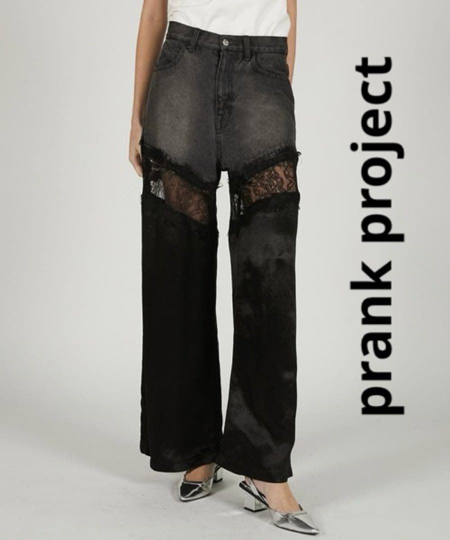 prank project デニムレースブロッキングパンツ 黒 36