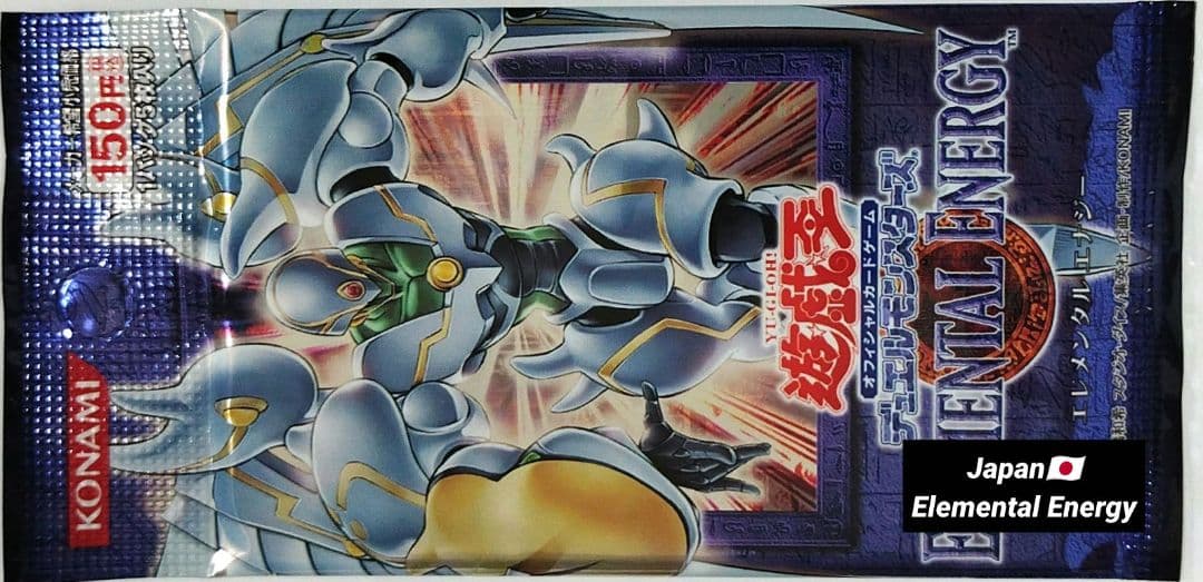 遊戯王：エレメンタル・エナジー：未開封 - メルカリ