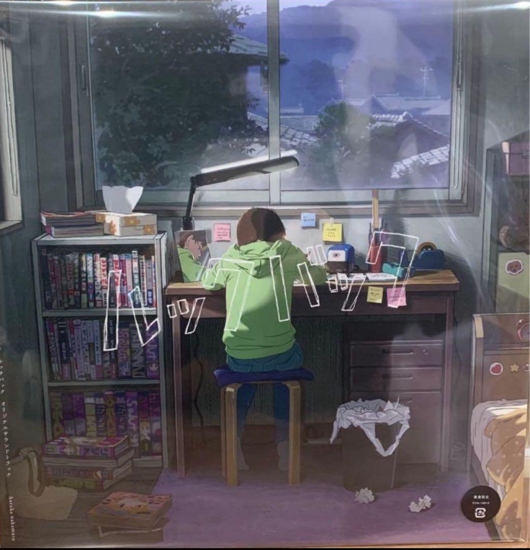 ⑥アナログレコード盤　ルックバック LP オリジナルサウンドトラック レコード 新品 アナログレコード盤 ルックバック オリジナルサウンドトラック