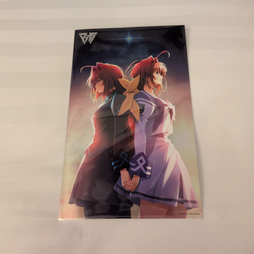 マブラヴ・マブラヴ オルタネイティヴ　C107出展記念　箔押し複製原画