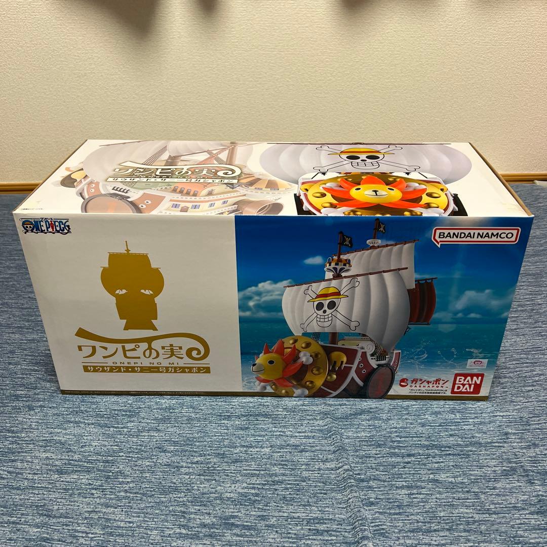 ワンピース　ワンピの実　サウザンド・サニー号　ガシャポン