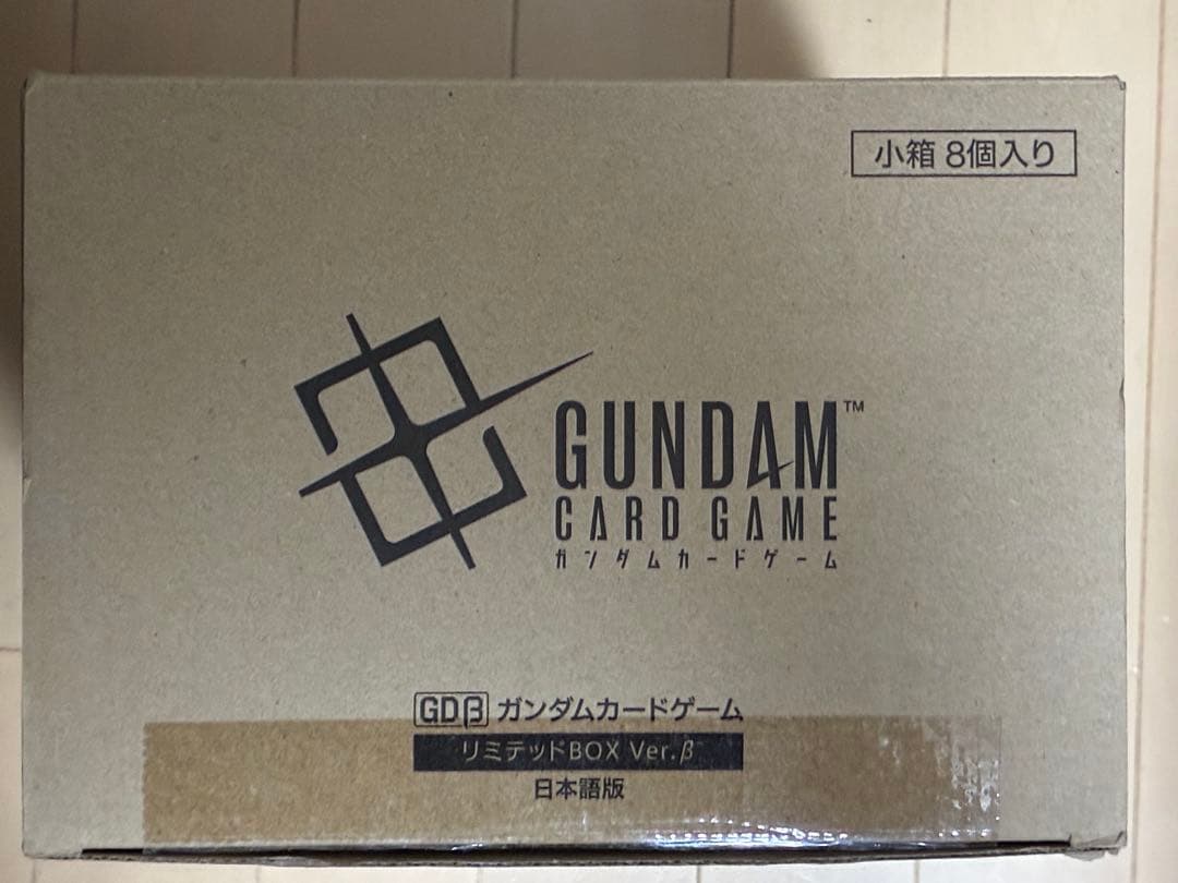 リミテッドBOX Ver.β ガンダムカードゲーム　未開封　8個