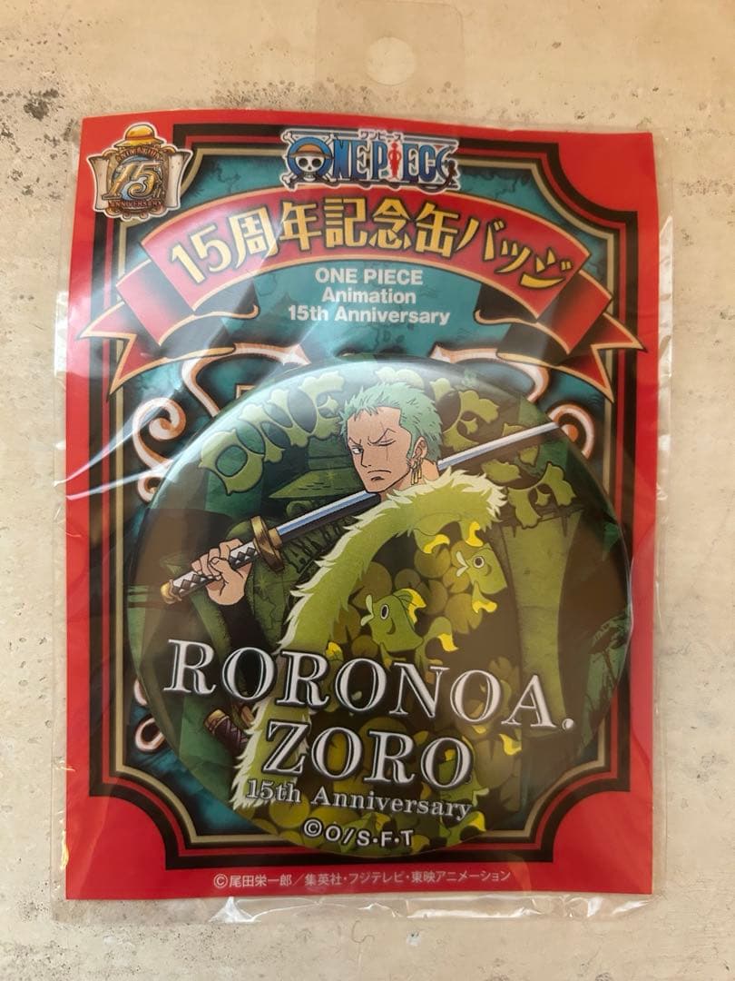 ONE PIECE ワンピース ロロノア・ゾロ 15周年缶バッジ ONE PIECE バースデー コレクション缶バッジ ロロノア・ゾロ - メルカリ