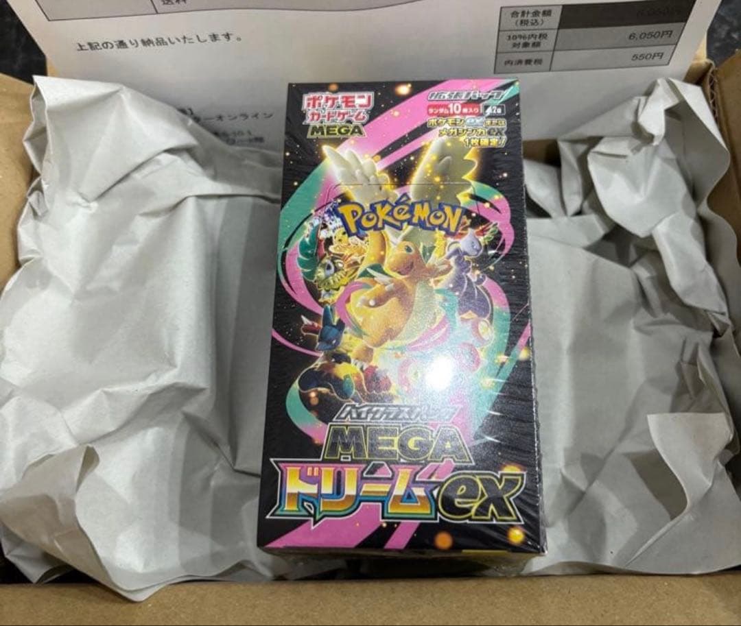 ポケモンカードハイクラスパックMEGA ドリームEX 未開封シュリンク付きBOX ポケモンカードゲーム 新品未開封 シュリンク付き ポケモンカード ハイ