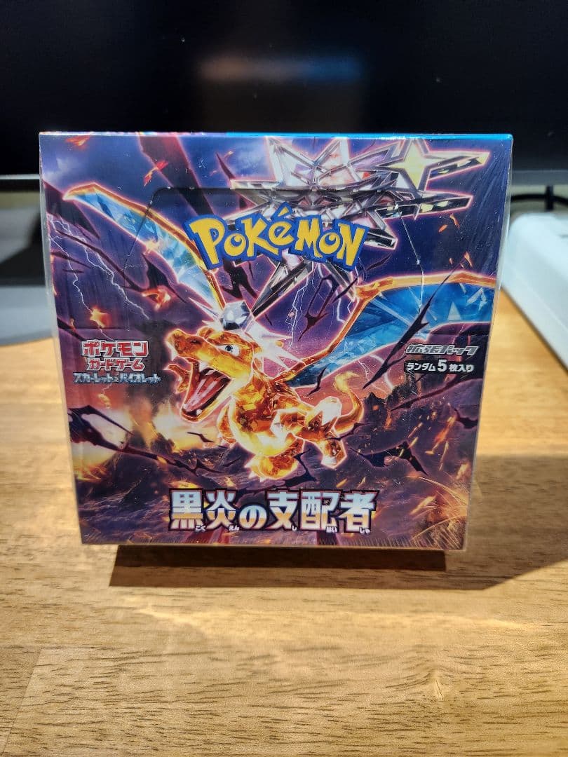 【新品】ポケモンカードゲーム 黒炎の支配者 未開封 シュリンク付き 1 BOX 楽天市場】【未開封シュリンク付】 黒炎の支配者 BOX ポケモンカード