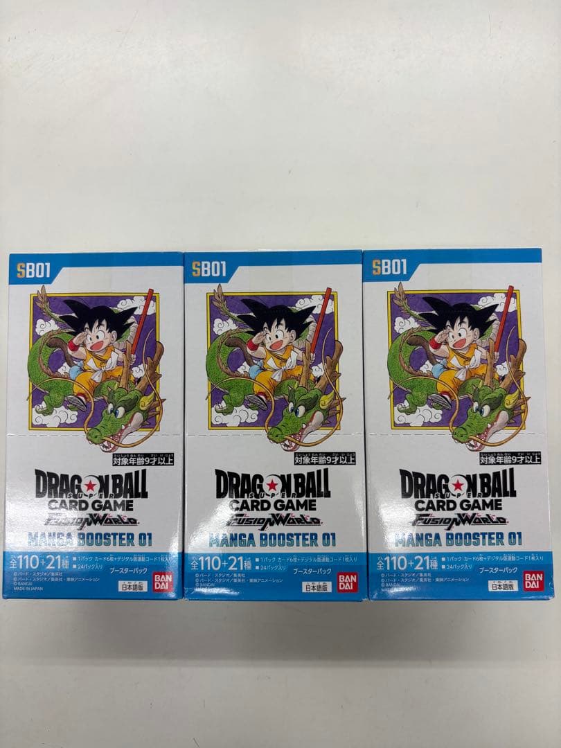 フュージョンワールド　MANGA BOOSTER 01 テープ付き3box ドラゴンボール フュージョンワールド MANGA BOOSTER 01 02 計3BOX
