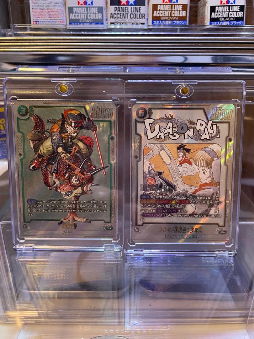 ドラゴンボールフュージョンワールドMANGABOOSTER パラレル　セット