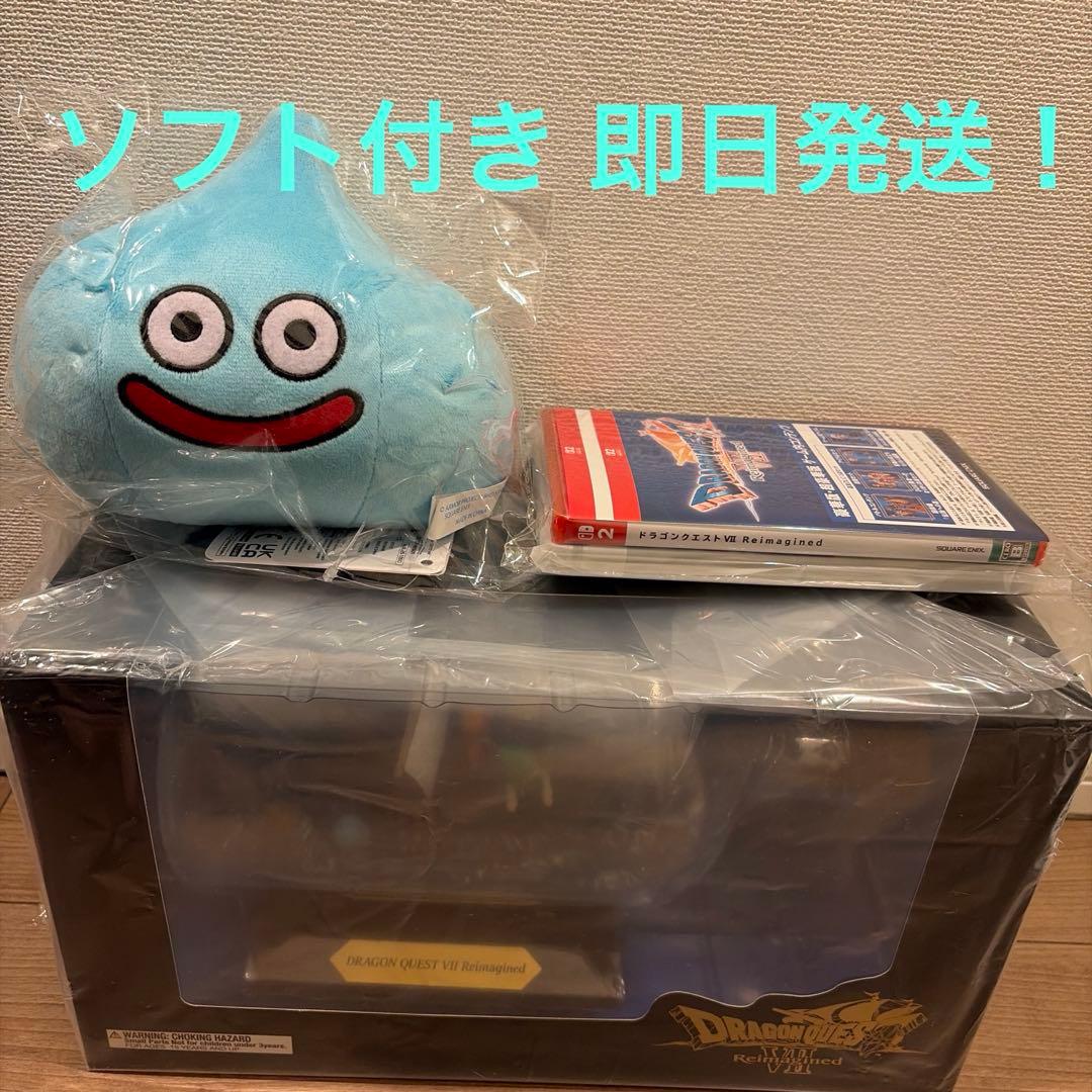 ドラゴンクエストVII Reimagined switch2 超豪華版 楽天市場】(Nintendo Switch 2)ドラゴンクエストVII Reimagined